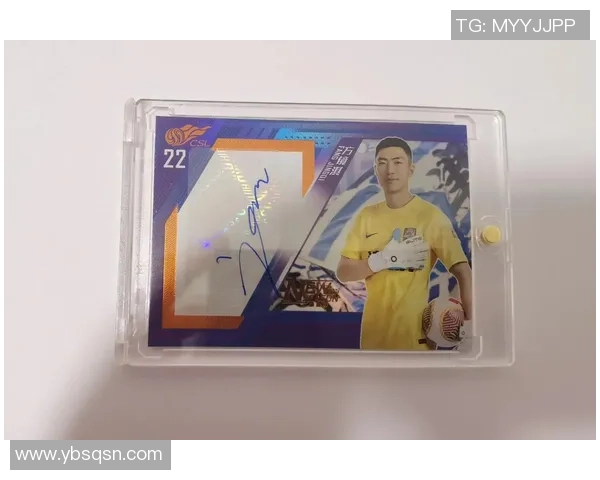 嗨足球球星卡带你探索绿茵传奇与珍藏魅力