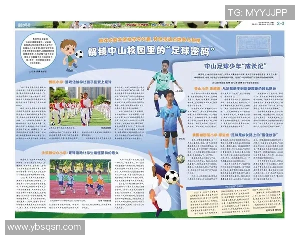 绿茵传奇再现当经典球星广告点燃足球激情梦想