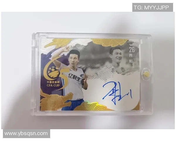 足球球星卡一盒含多少包邮费用了解详细信息